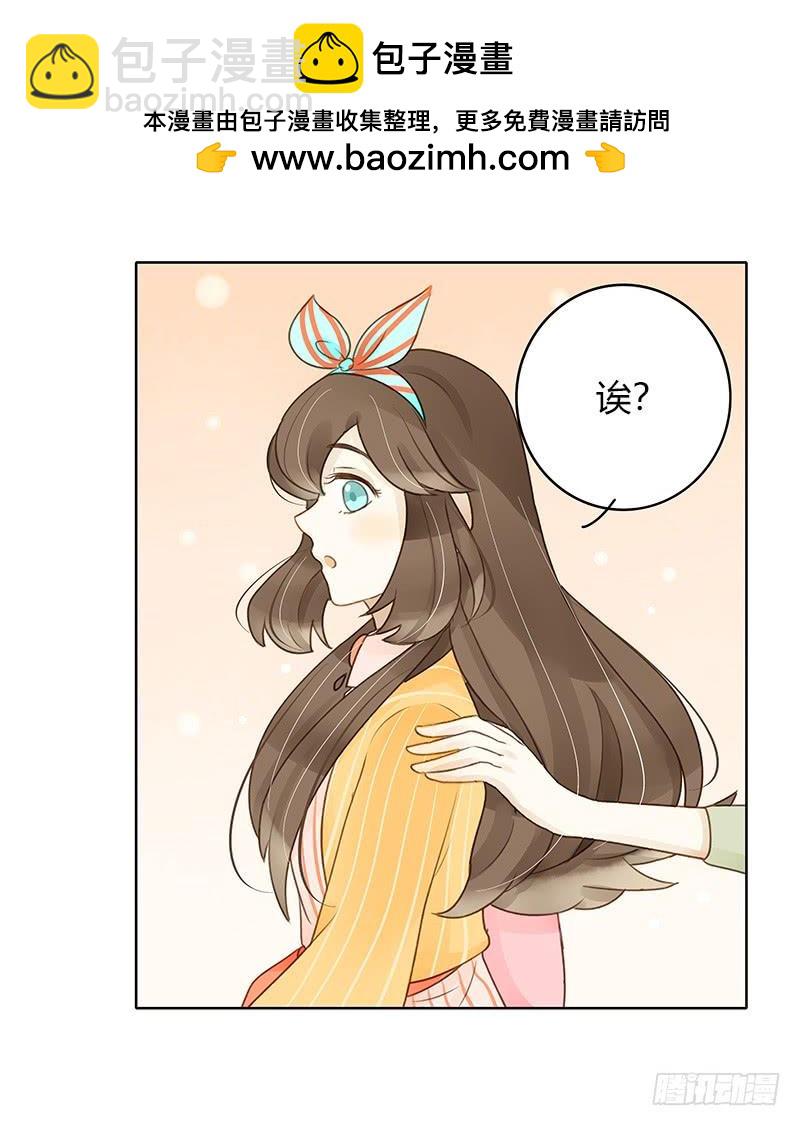原谅（上）-第294话