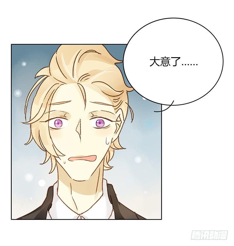 原谅（上）-第294话