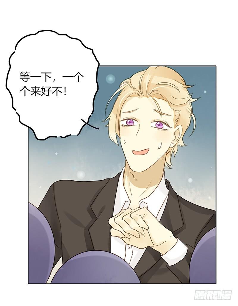 原谅（上）-第294话