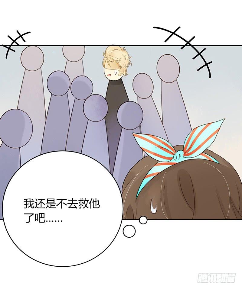 原谅（上）-第294话