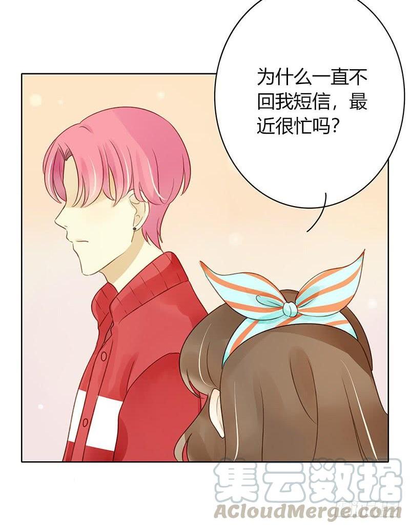 原谅（下）-第264话