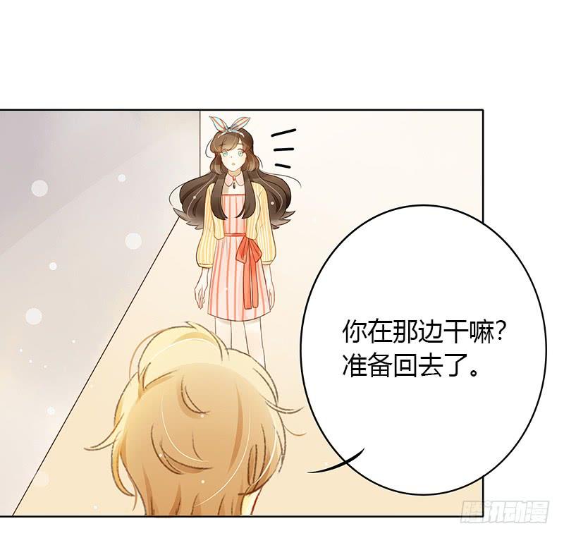 原谅（下）-第264话