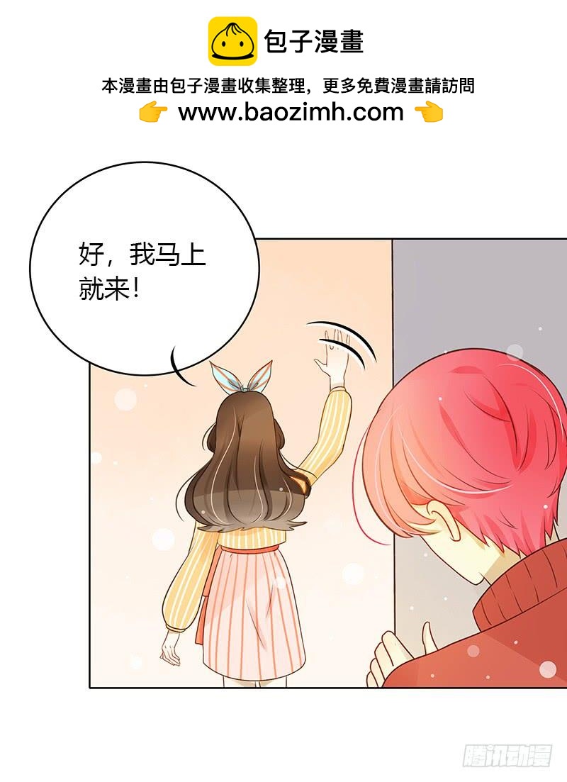 原谅（下）-第264话