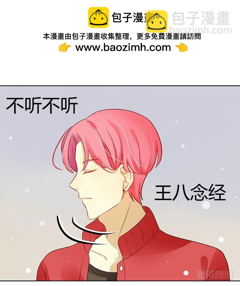 原谅（下）-第264话