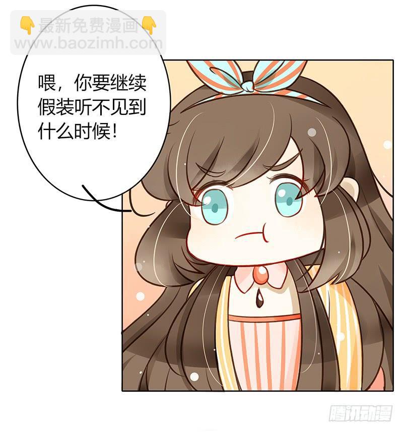 原谅（下）-第264话