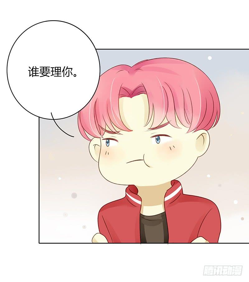 原谅（下）-第264话