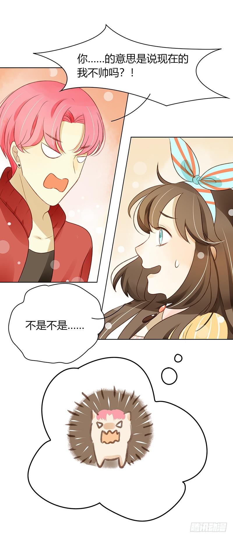 原谅（下）-第264话