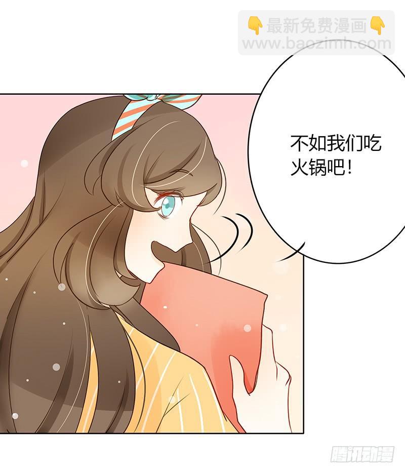 来自韩国的邀请（中）-第266话