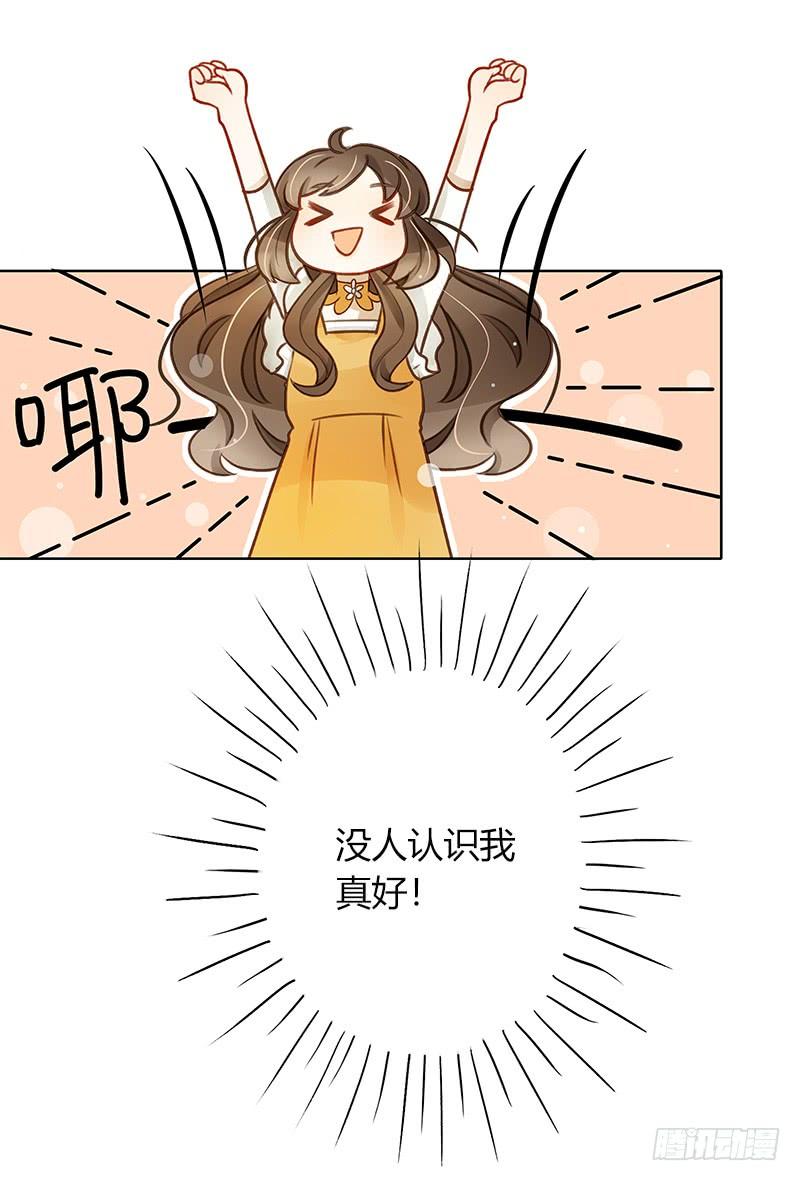 韩国攻略（中）-第268话
