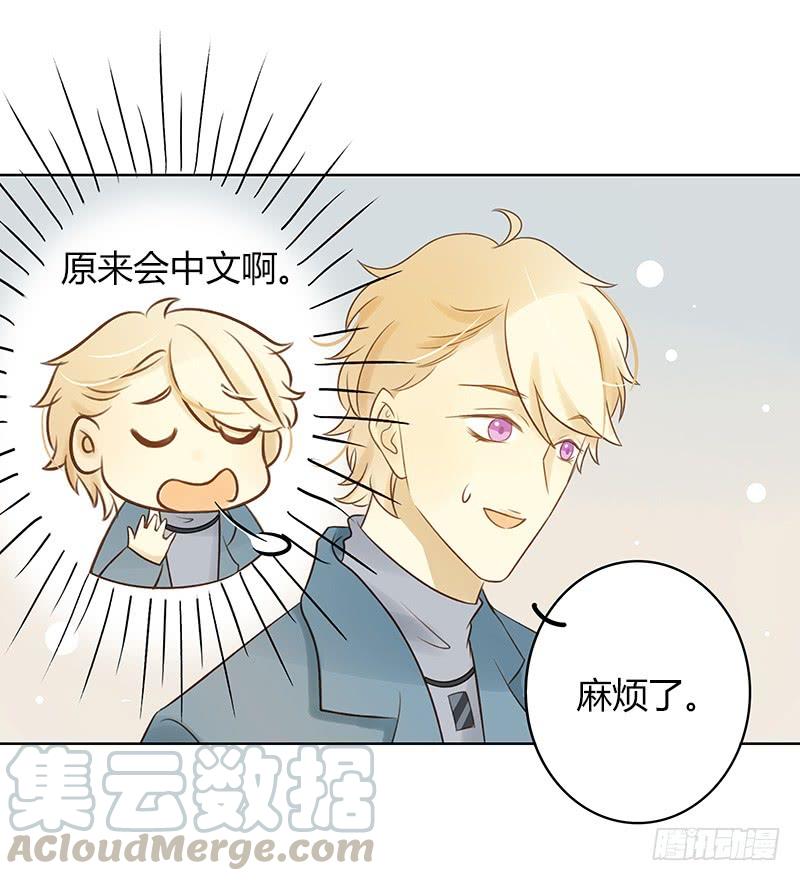 潜艇少女（上）-第270话