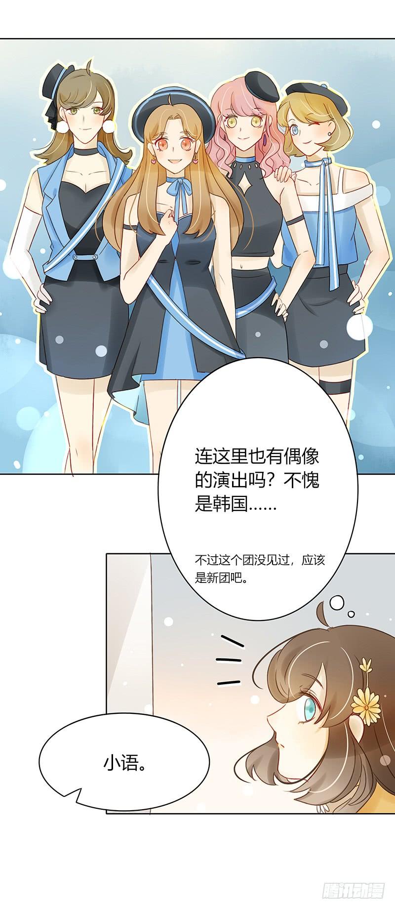 潜艇少女（上）-第270话