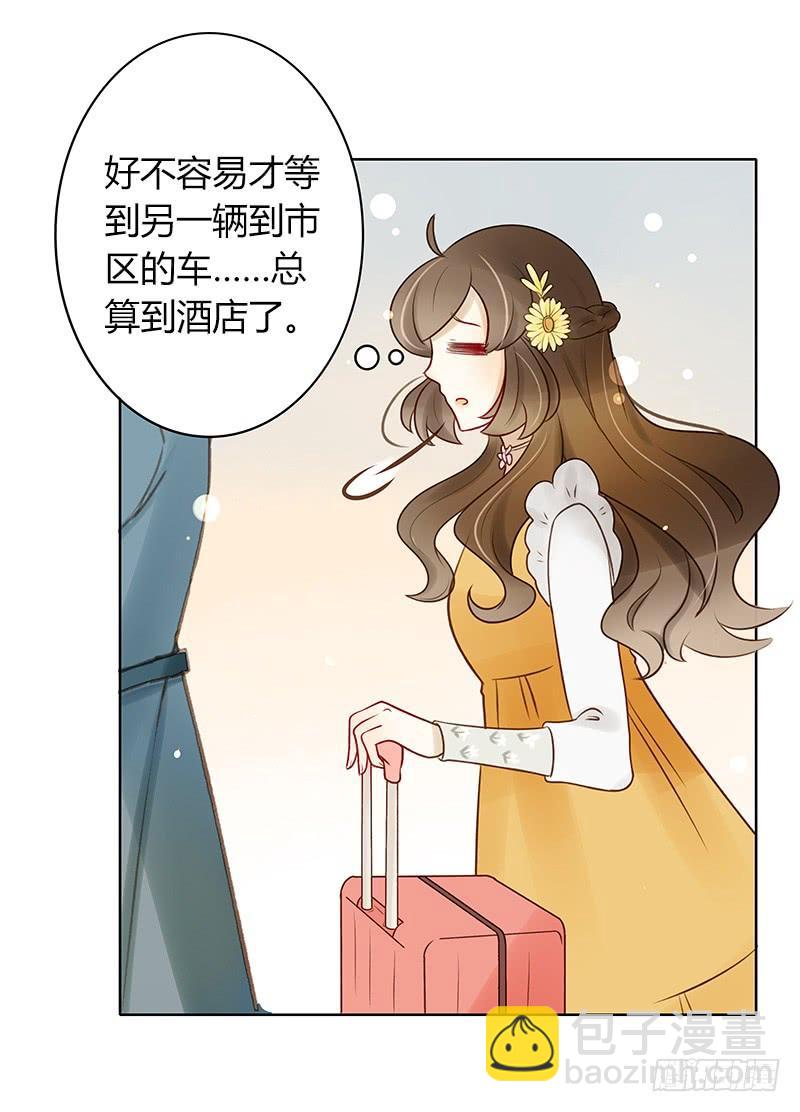 潜艇少女（上）-第270话