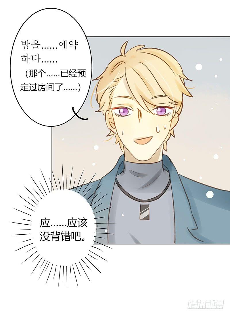潜艇少女（上）-第270话