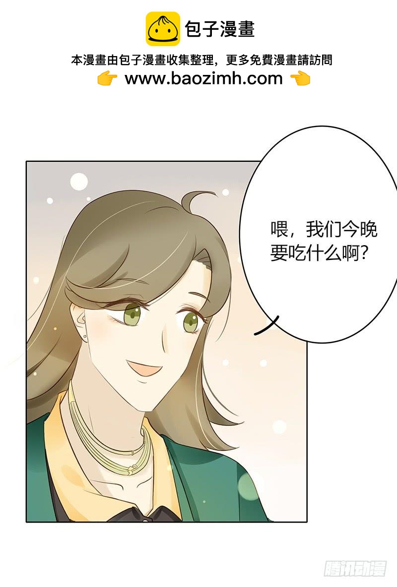 潜艇少女（中）-第280话