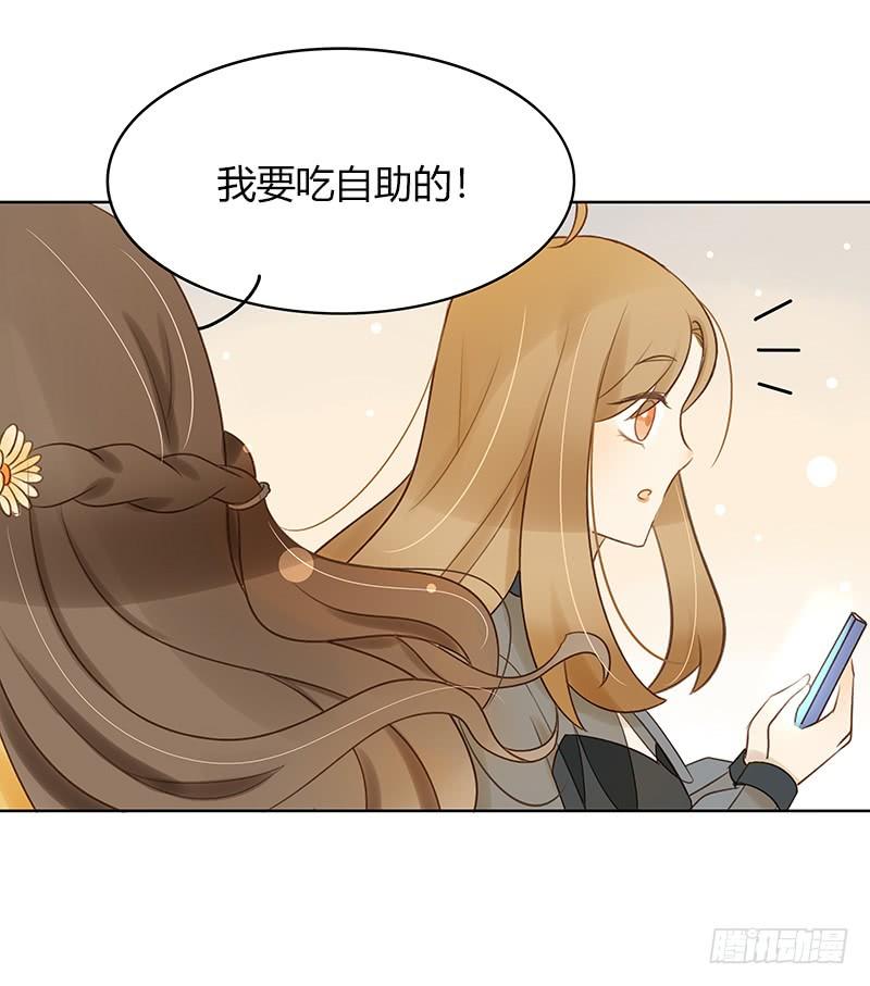 潜艇少女（中）-第280话