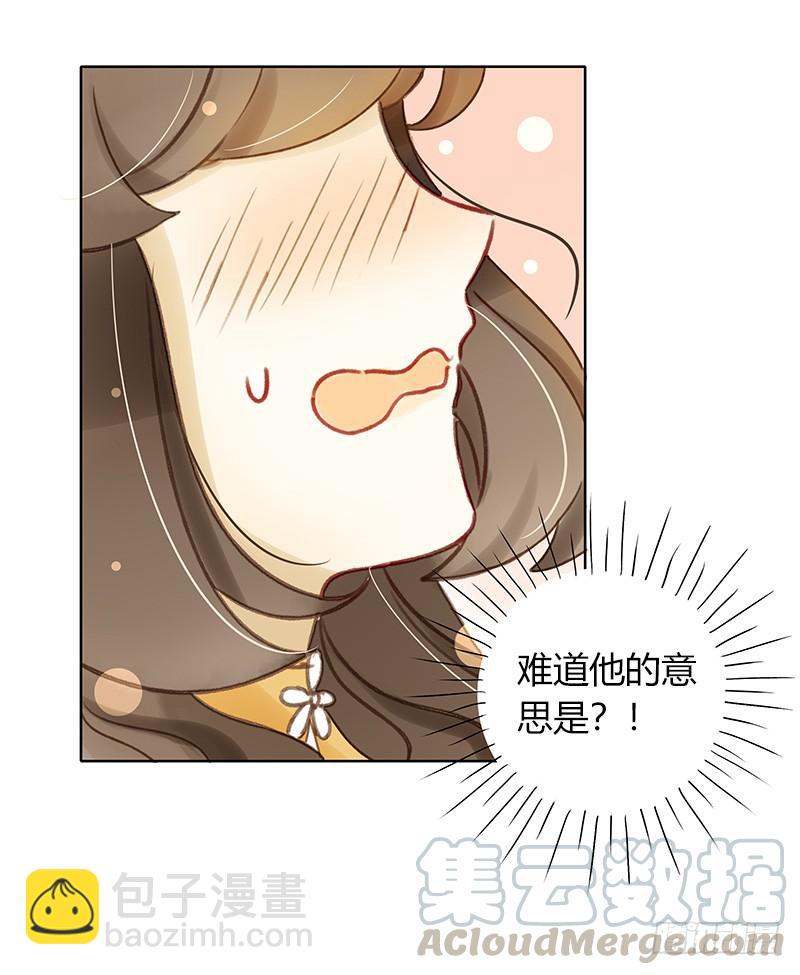 潜艇少女（下）-第312话
