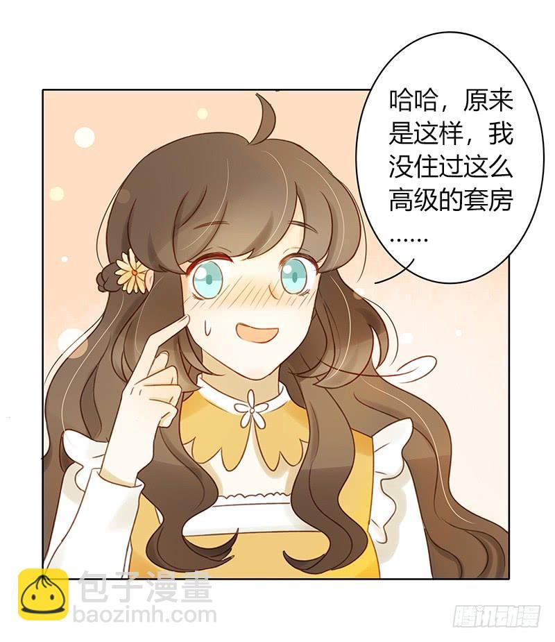 潜艇少女（下）-第312话