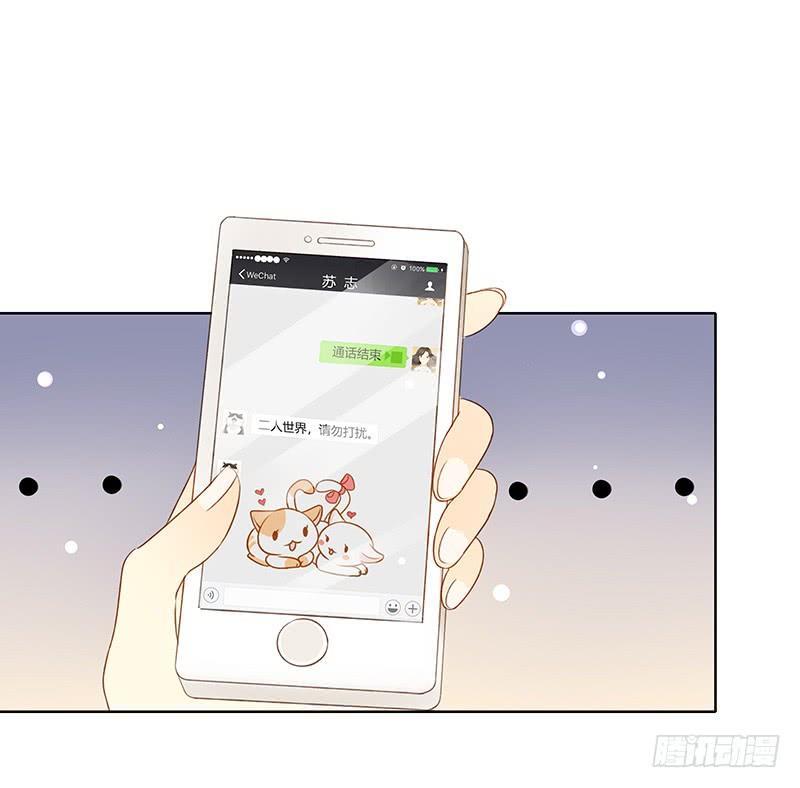 二人世界（下）-第290话