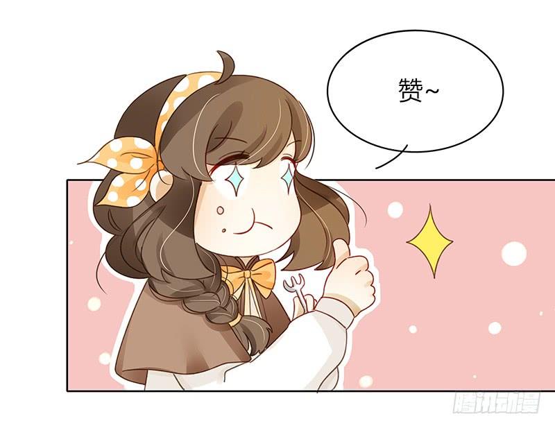 二人世界（下）-第290话
