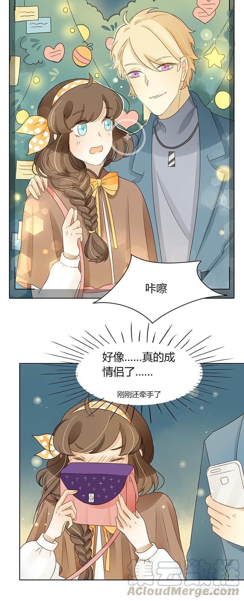 要告白了（中）-第274话