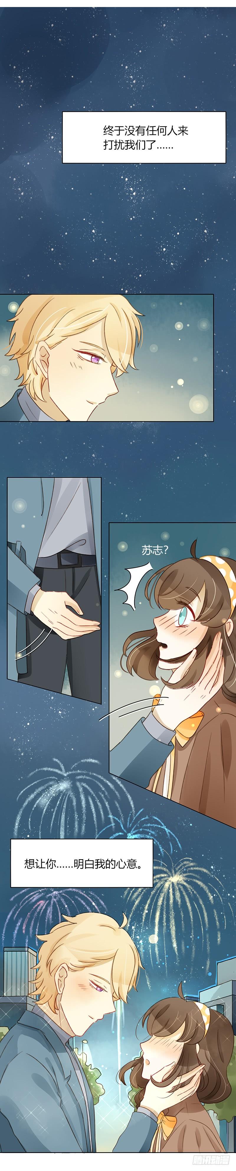 要告白了（中）-第274话