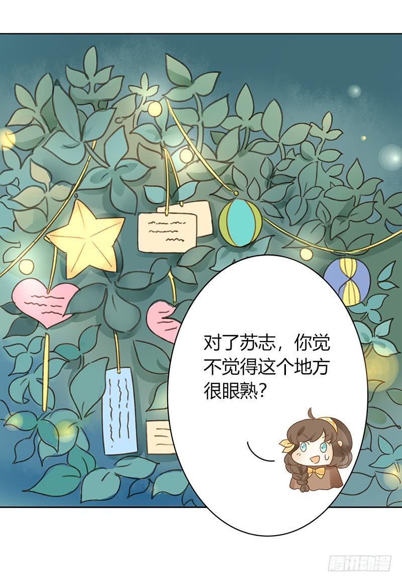 要告白了（中）-第274话