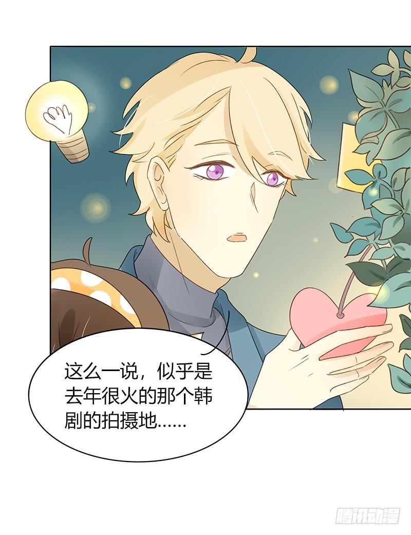要告白了（中）-第274话