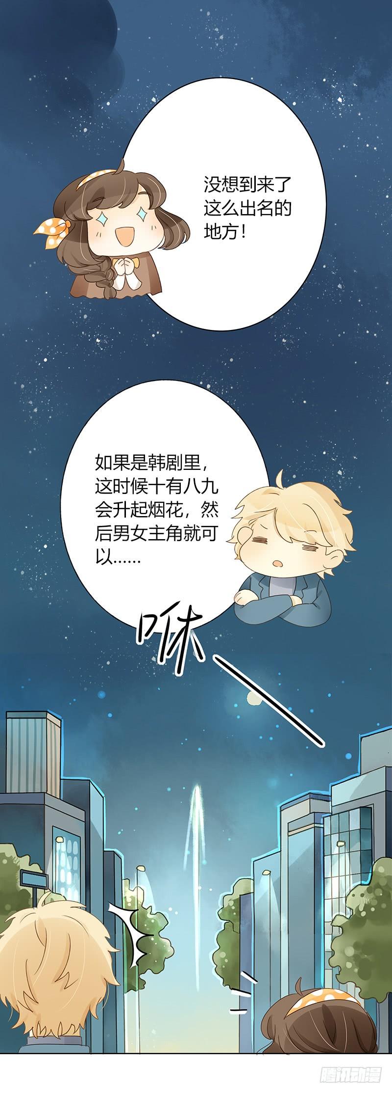要告白了（中）-第274话
