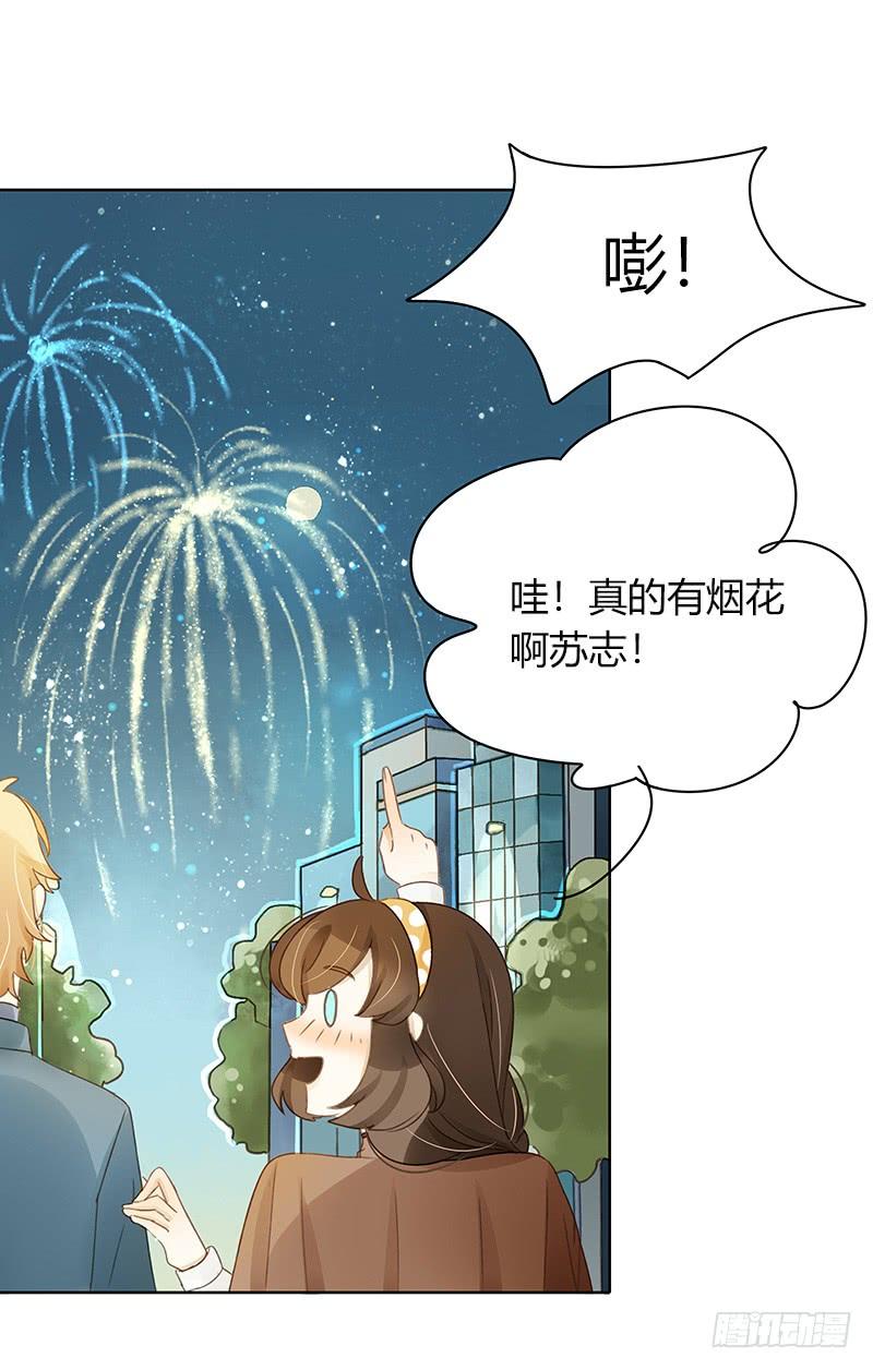 要告白了（中）-第274话