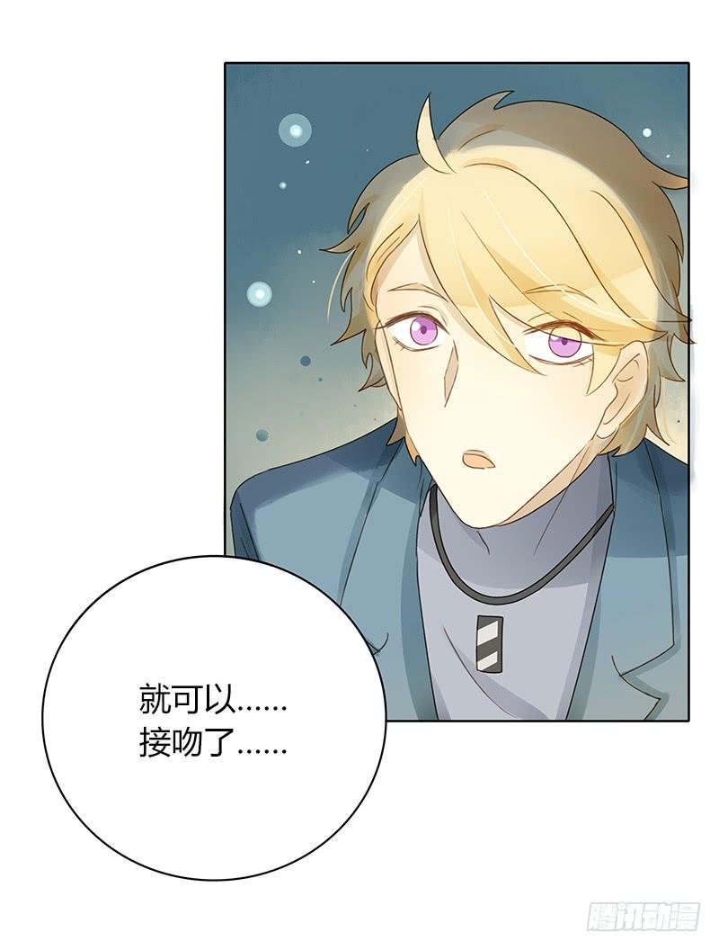 要告白了（中）-第274话