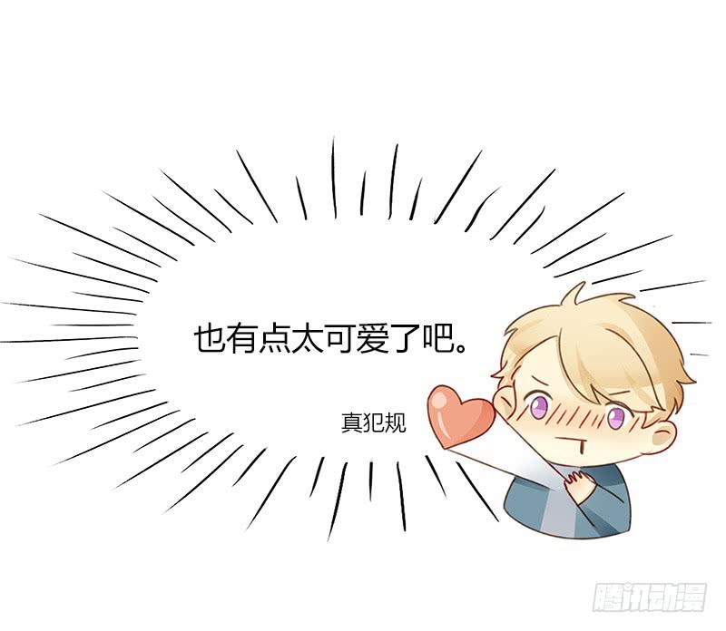 要告白了（中）-第274话