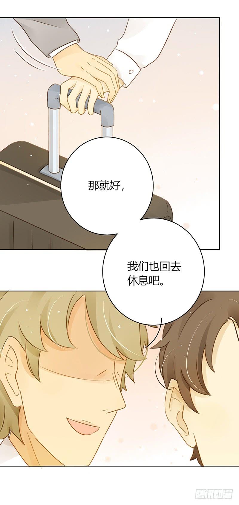 墨菲定律（下）-第278话