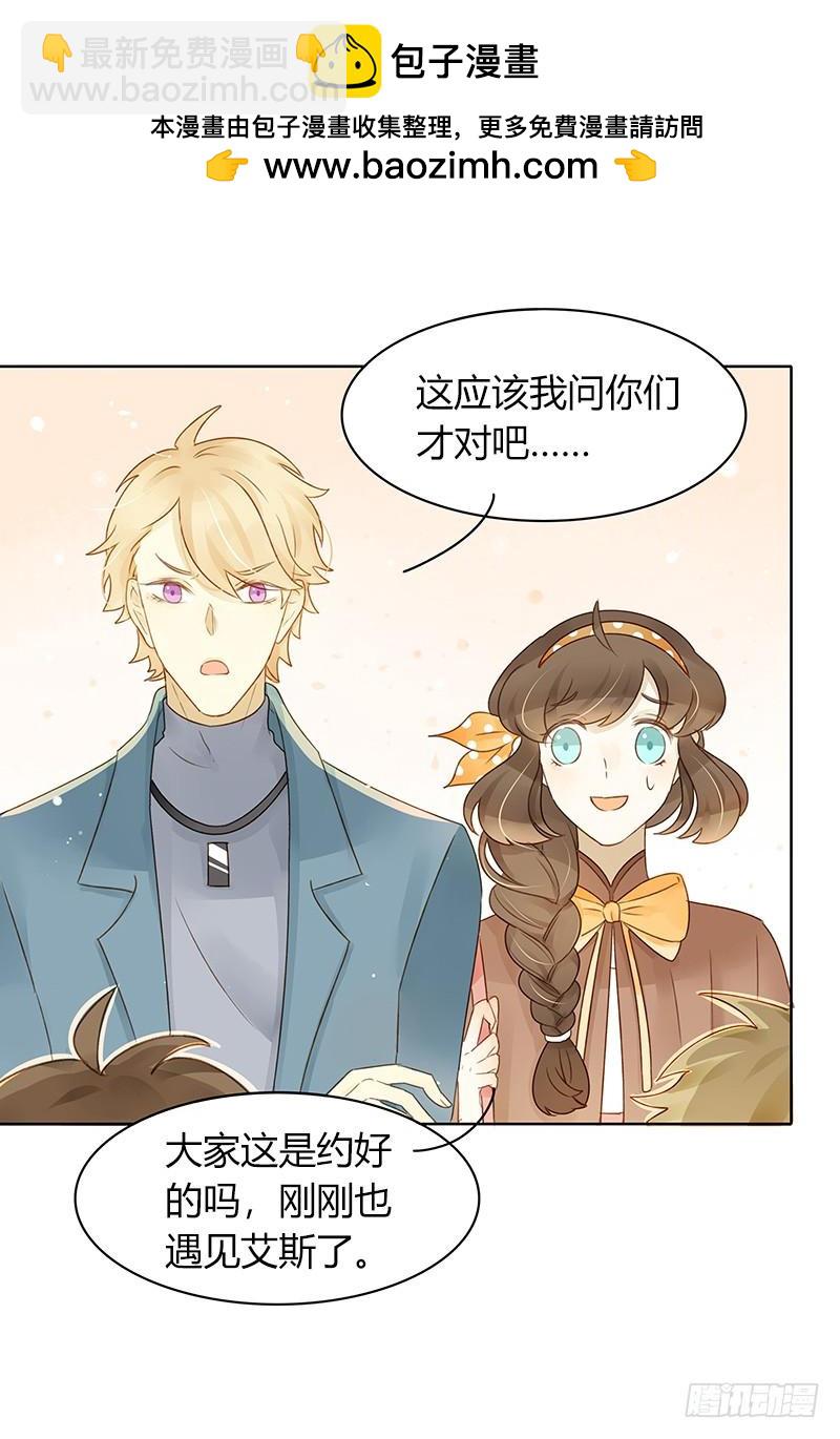 墨菲定律（下）-第278话
