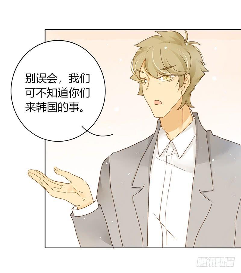 墨菲定律（下）-第278话