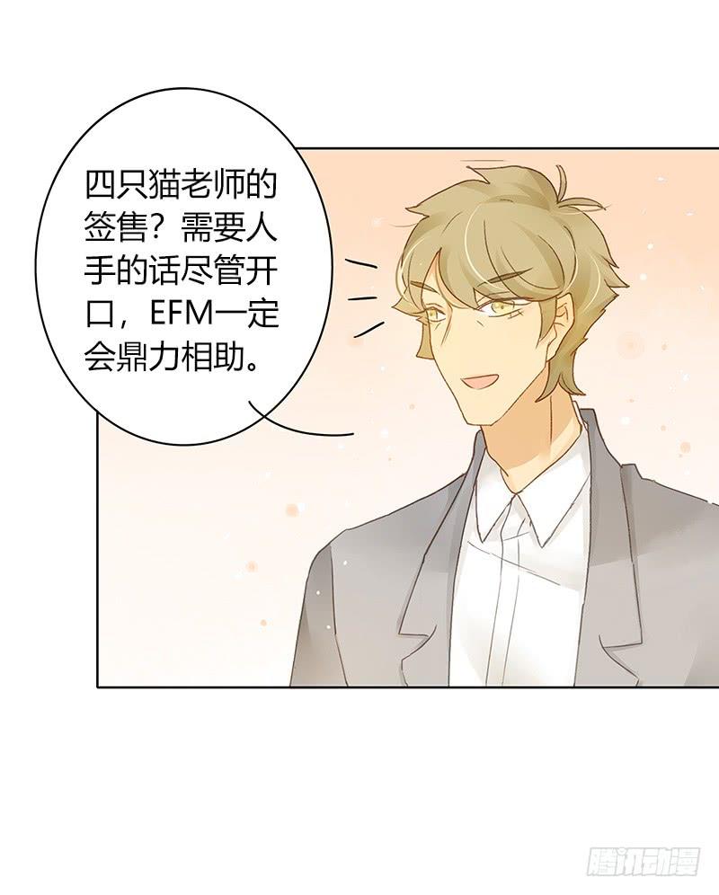 墨菲定律（下）-第278话