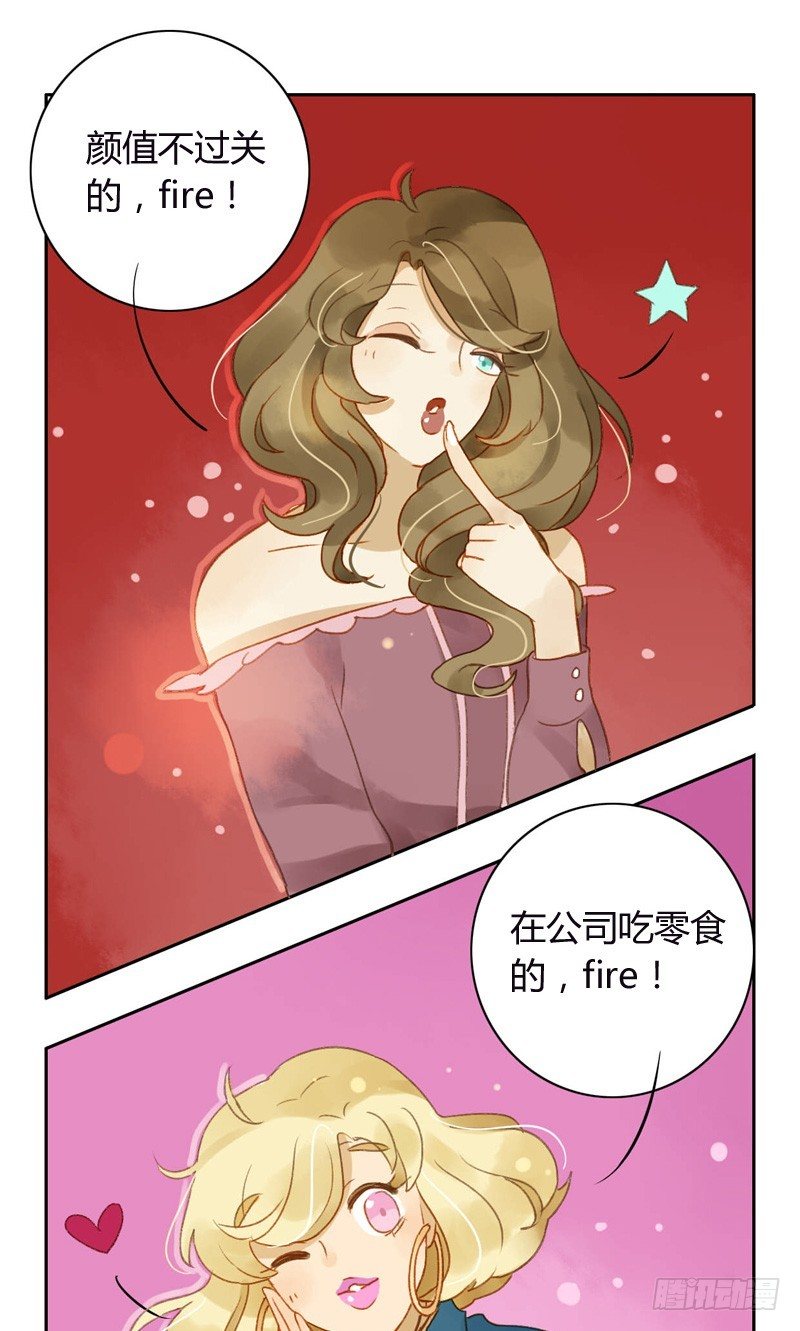 派对（中）-第30话