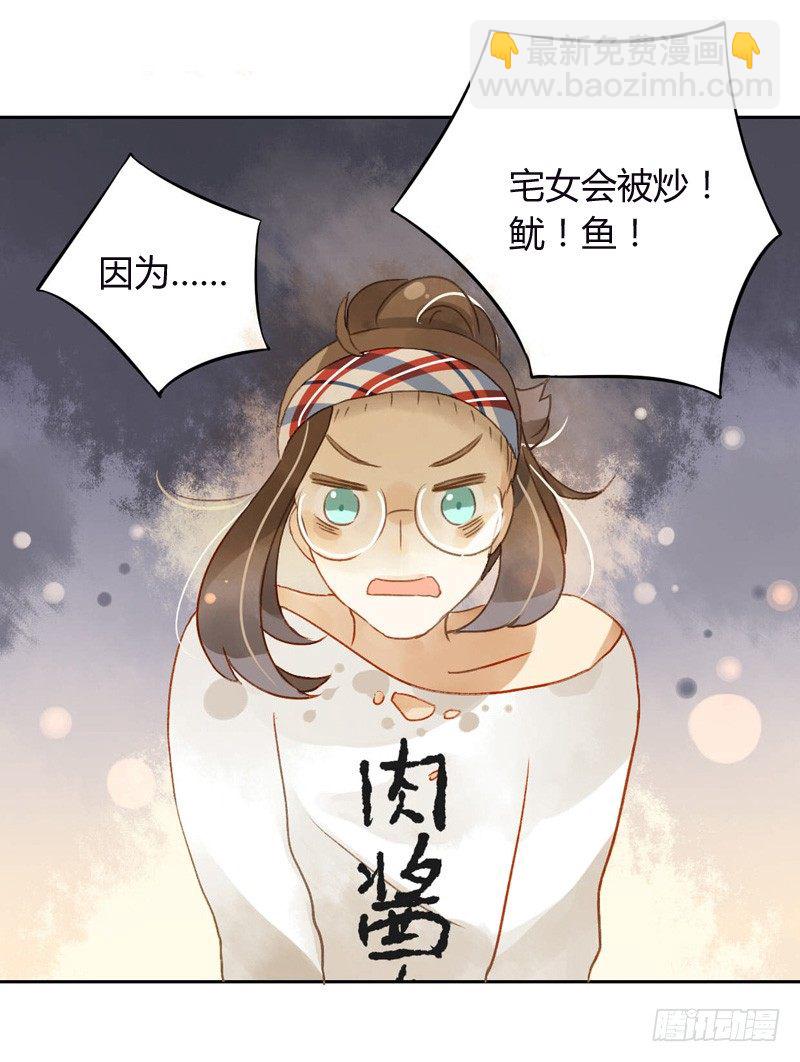 派对（中）-第30话