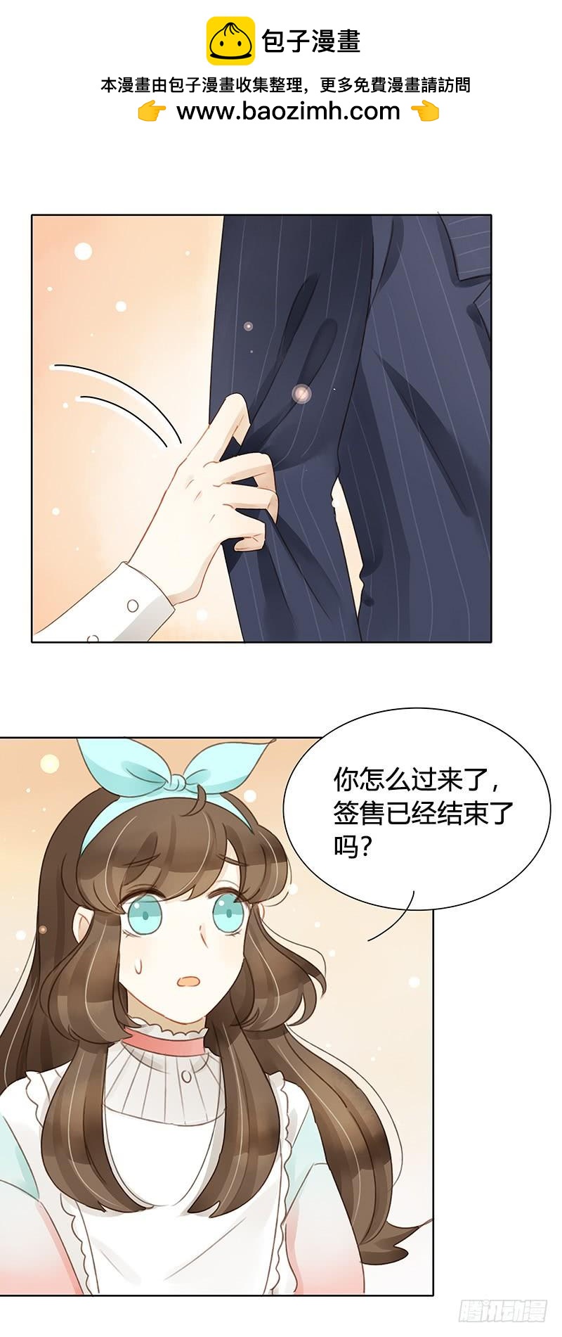Sunny（上）-第304话