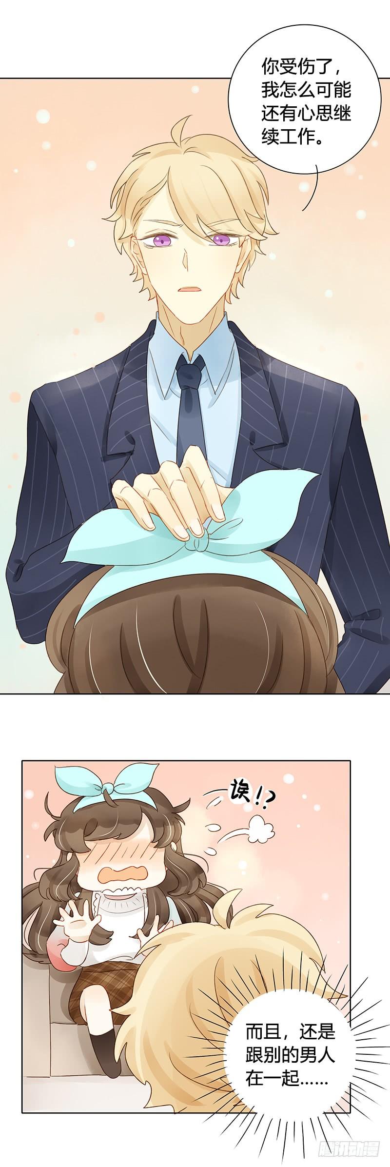 Sunny（上）-第304话