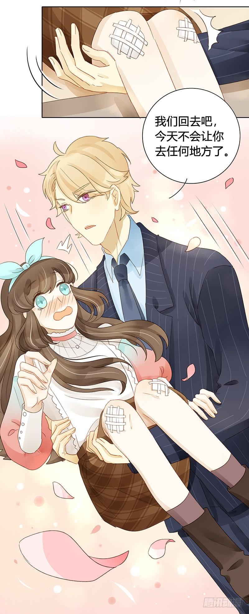 Sunny（上）-第304话