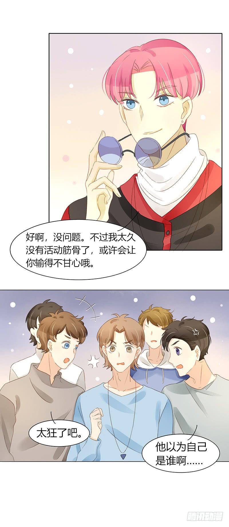 前辈到访（中）-第308话