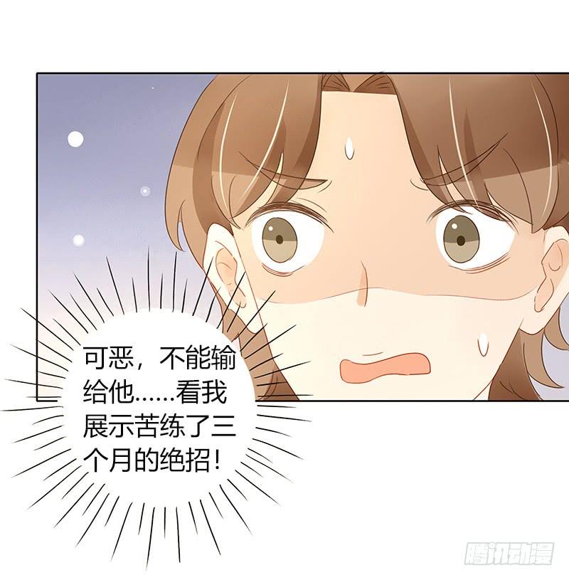 前辈到访（下）-第318话