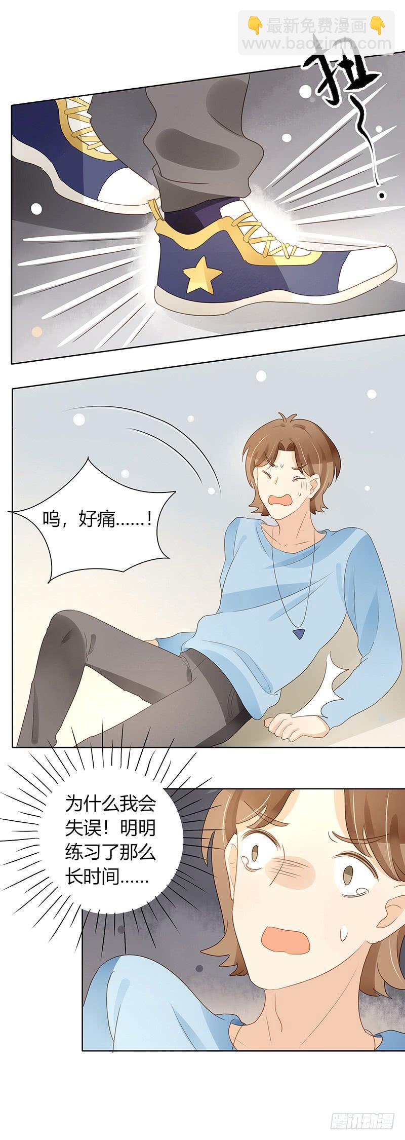 前辈到访（下）-第318话