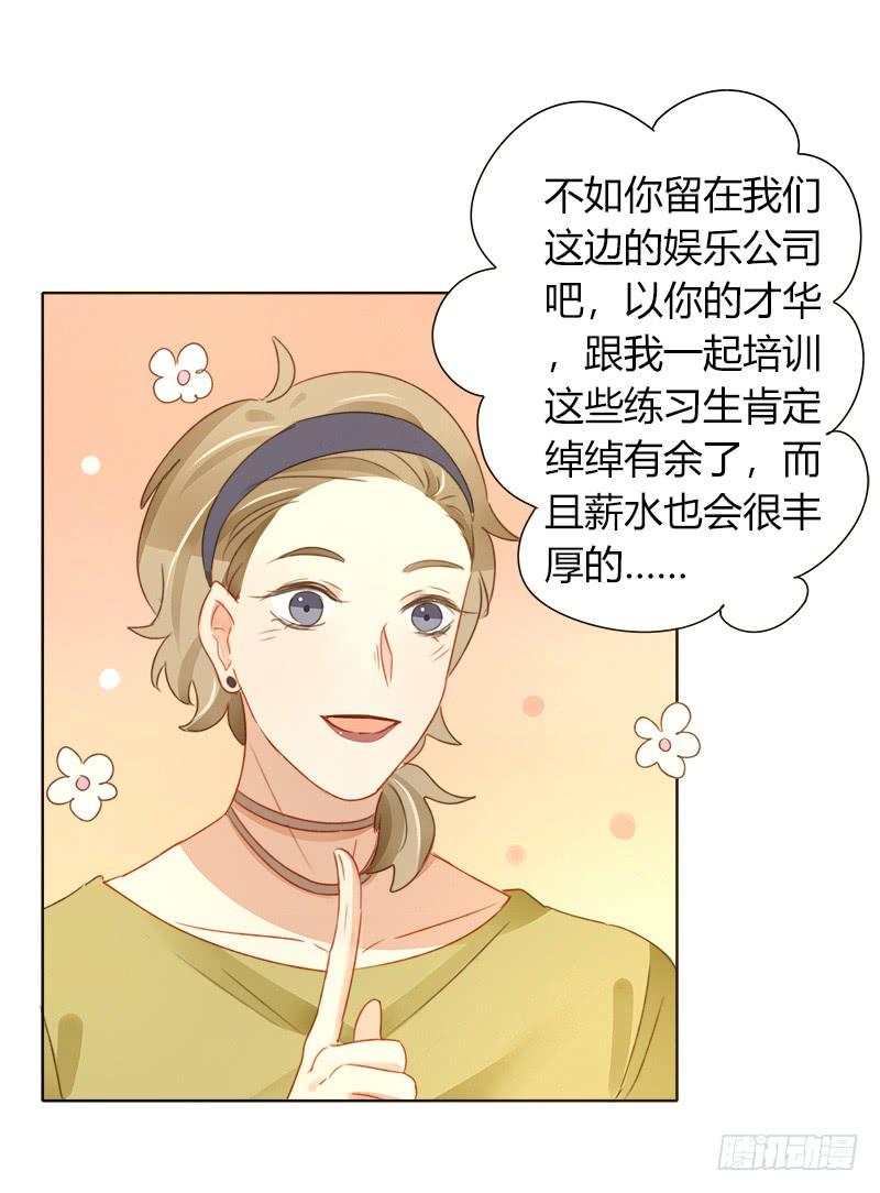 全员集结（上）-第288话