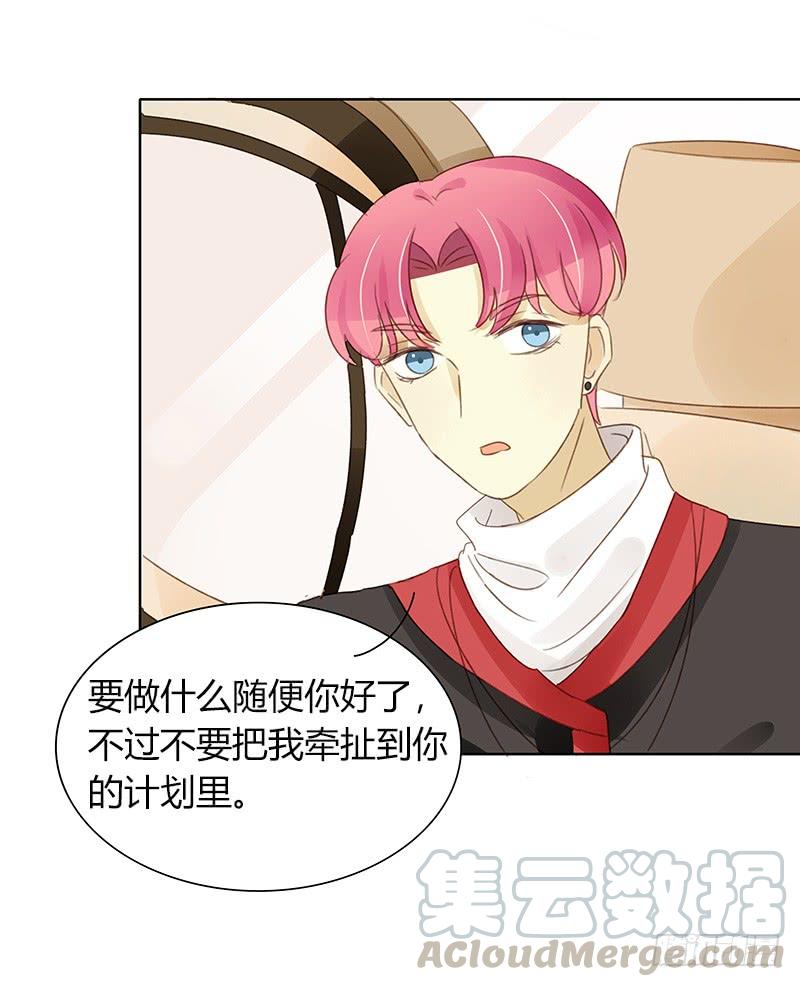 全员集结（中）-第292话