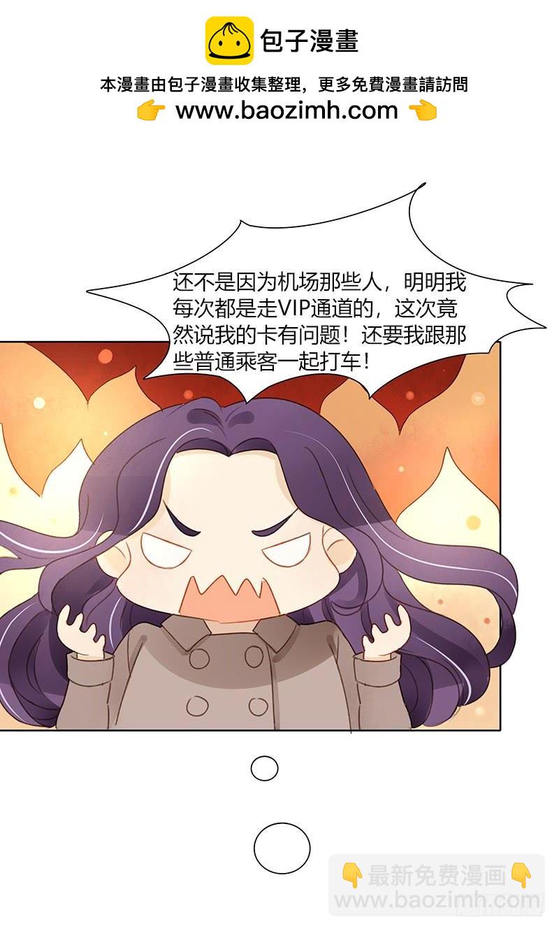 全员集结（中）-第292话