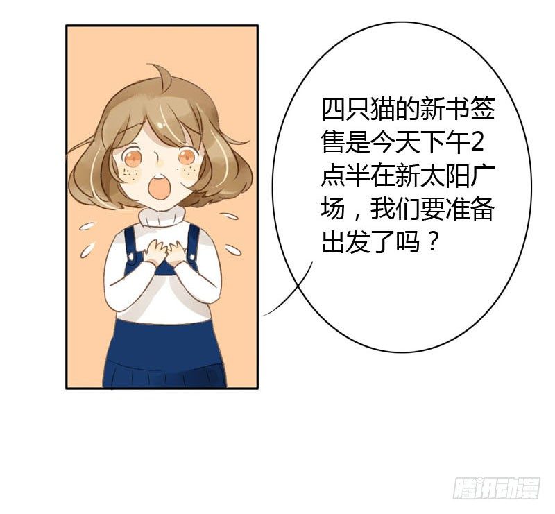 实习生（下）-第4话