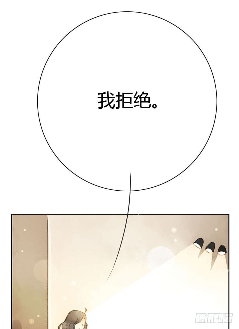 实习生（下）-第4话