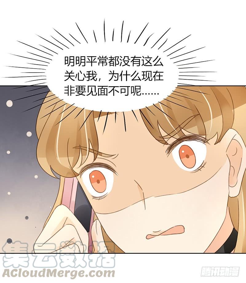 全员集结（下）-第296话