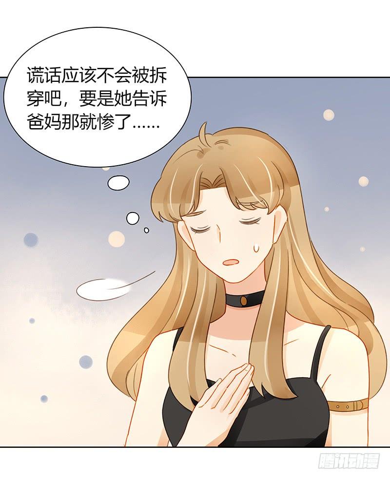 全员集结（下）-第296话